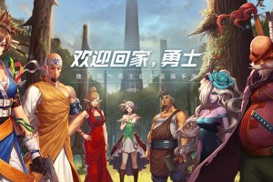 dnf教团 信仰_英雄联盟暴走团团英雄的信仰