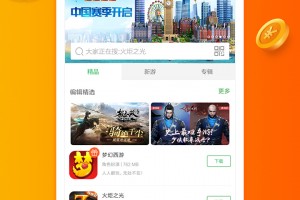拇指玩官网版下载，拇指玩官网版免收费下载安装