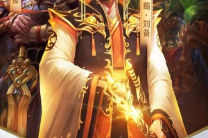 三国杀移动版九游版官方版游戏下载，三国杀移动版九游版安卓游戏下载