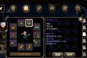 艾诺迪亚5中文破解版下载，艾诺迪亚5中文破解版免收费下载安装