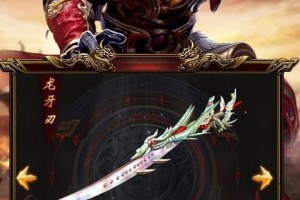 新开1.80复古传奇 私服官方版游戏下载，新开1.80复古传奇 私服安卓游戏下载