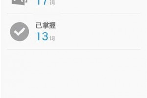 单词锁屏官方版游戏下载，单词锁屏安卓游戏下载