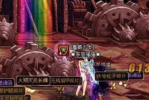 90版本dnf深渊刷75史诗_dnf95刷深渊爆史诗技巧