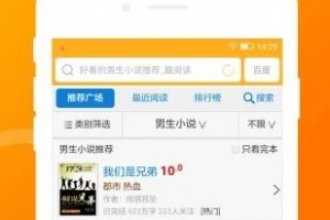 UA浏览器官方版游戏下载，UA浏览器安卓游戏下载