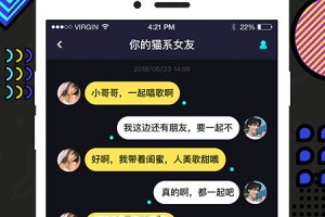 魔音app下载，魔音app免收费下载安装
