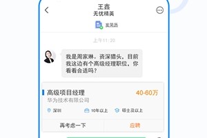 无忧精英官方版游戏下载，无忧精英安卓游戏下载