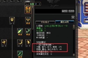 dnf2017武器强化不掉级_dnf武器强化12到13提升