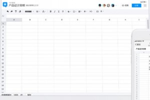 腾讯qq9.3.3测试版下载，腾讯qq9.3.3测试版免收费下载安装