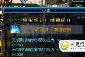 dnf战术之王御敌哪里爆_dnf哪里爆传说