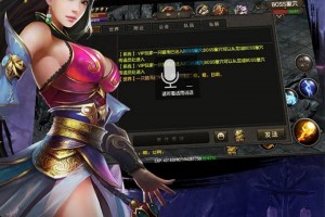 烈焰龙城vivo版本下载(烈焰龙城vivo版本简介)