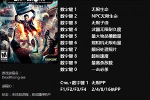 丧尸围城2绝密档案修改器+18下载 v1.0 风灵月影官方版游戏下载，安卓苹果ios版本下载