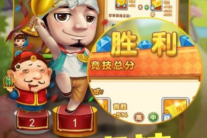 同城游罗松官方版游戏下载，同城游罗松安卓游戏下载