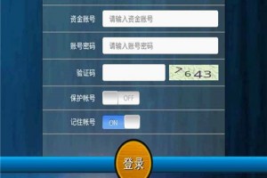 世纪证券手机版最新版下载，世纪证券手机版最新版免收费下载安装