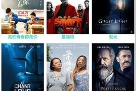 公子影院下载，公子影院免收费下载安装