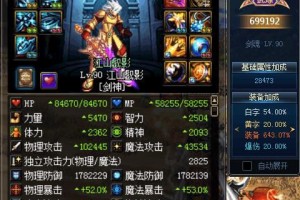 dnf魔战肩 有用吗_dnf魔战肩有什么用