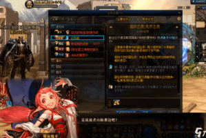 dnf找士兵的任务_dnf任务去找被绑架的居民
