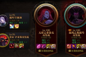 dnf若打团次数不够_dnf团本次数打完了还能打吗