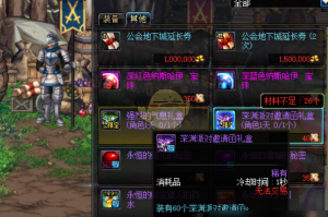dnf快速积攒深渊票_快速积攒三十万深渊票