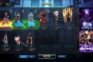 dnf纯色天空好看_dnf纯色天空多少钱