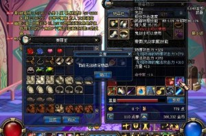 dnf排序锁定有什么用_dnf技能锁定有什么用