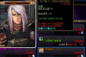 dnf搬砖称号哪里买_dnf搬砖号去哪里买