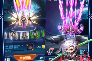 王牌机战下载，王牌机战免收费下载安装