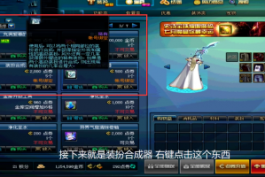 克隆天空套 手游怎么玩，克隆天空套 手游怎么玩的