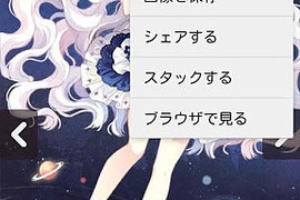 pixiv最新版2022客户端下载，pixiv最新版2022客户端免收费下载安装
