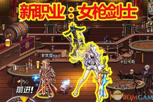 dnf 2017国庆节新职业_dnf2020新职业