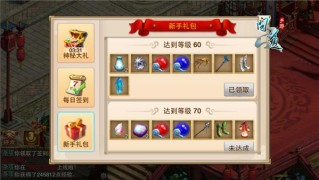 雷电怎么玩问道手游，雷电怎么玩问道手游的