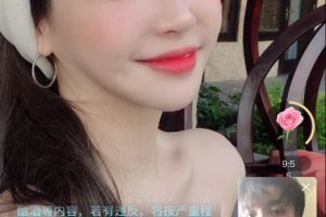 杏仁直播平台下载，杏仁直播平台免收费下载安装(杏仁直播是一款很受欢迎的直播互动软件)