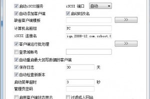 CCBOOT无盘启动系统官方版游戏下载，CCBOOT无盘启动系统安卓游戏下载