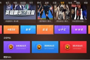 影视快搜tv电视版下载，影视快搜tv电视版免收费下载安装