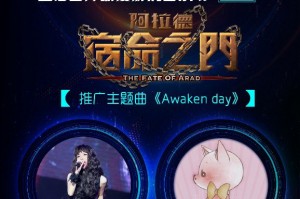 dnf背景音乐_地下城bgm纯音乐叫什么