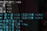 dnf90鬼泣传说武器_dnf鬼泣传说套装选择2019