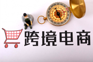 跨境通商城官方版游戏下载，安卓苹果ios版本下载