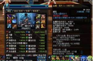 dnf千蛛腰和瞎子_dnf千蛛鞋子哪里出