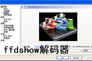 quicktime编解码器下载，quicktime编解码器免收费下载安装