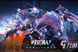 主播都在玩哪些手游，主播都在玩哪些手游软件