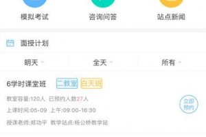 西培学堂官方版游戏下载，西培学堂安卓游戏下载
