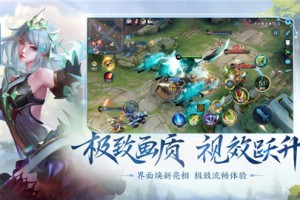 王者荣耀1.61.1.6版本单机精简版安装包 v3.73.1.8运营中官方版游戏下载，王者荣耀1.61.1.6版本单机精简版安装包 v3.73.1.8运营中安卓游戏下载