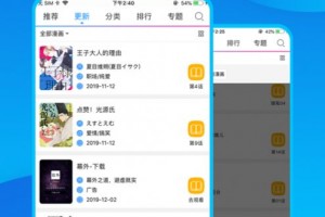 萌导航moe手机版官方版游戏下载，萌导航moe手机版安卓游戏下载