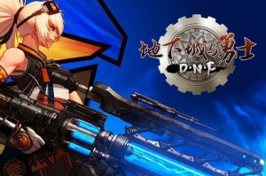 玩dnf死机_DNF上线过一会儿就死机