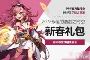 dnf幻影利爪宝珠属性_dnf宝珠属性大全