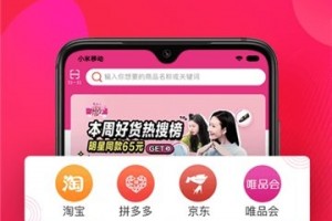 红人装官方版游戏下载，红人装安卓游戏下载