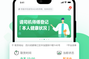 涪陵人才网官方版游戏下载，涪陵人才网安卓游戏下载