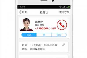 超级阿姨手机版官方版游戏下载，超级阿姨手机版安卓游戏下载