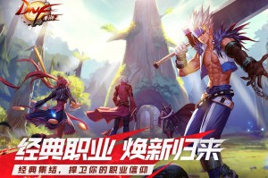dnf男漫游枪手手办宠物_dnf手游漫游怎么样