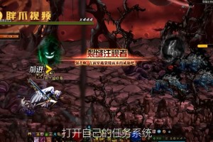 dnf裂缝柱子_柱子裂缝