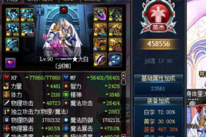 dnf怎么提升普攻伤害_dnfpk场伤害怎么提高